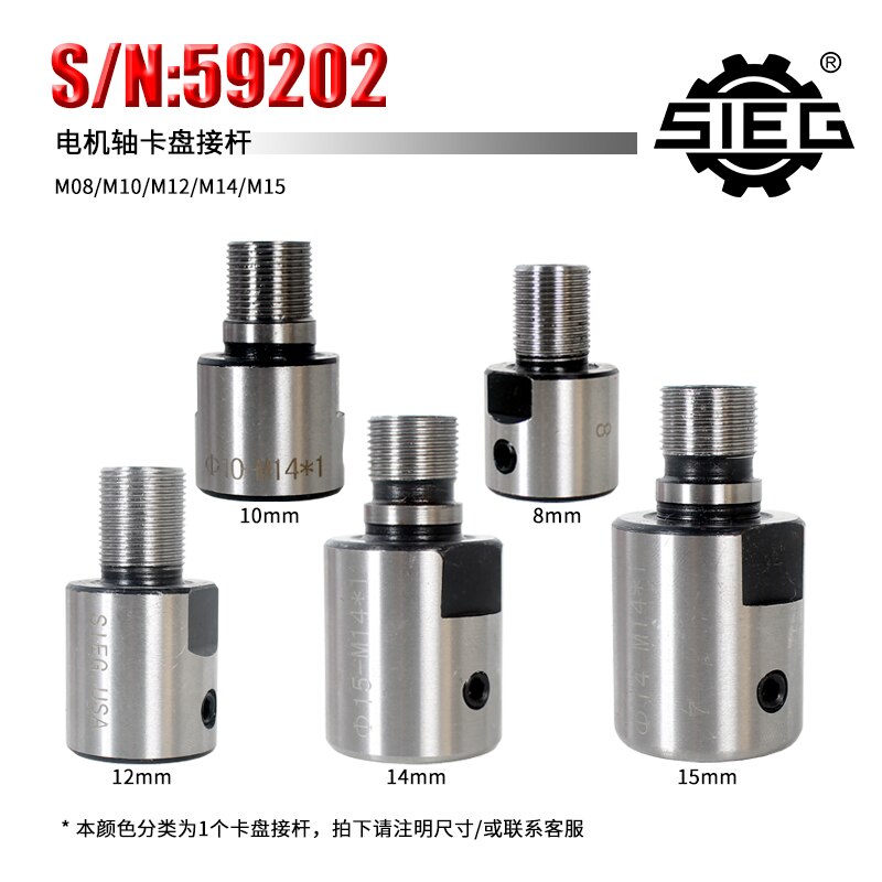 Taper shank connection chuck hand tight lathe / bench drill / three claw / electric drill chuck connecting rod