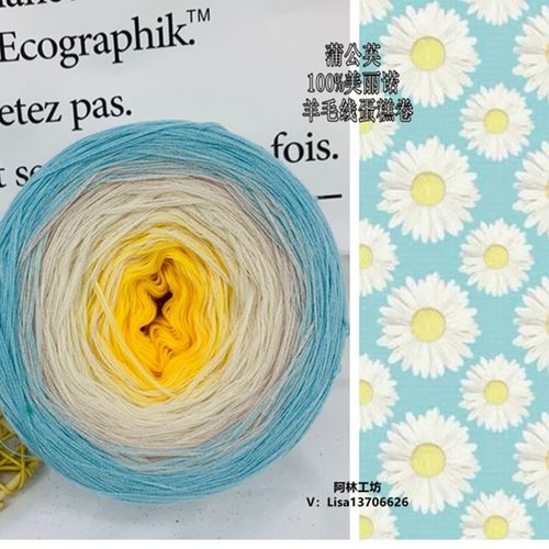 100%  merinould ren uld garn 250g lange sektioner farvet efterårs sweatersjal diy håndlavet hæklet tørklædetråd til strik: 14
