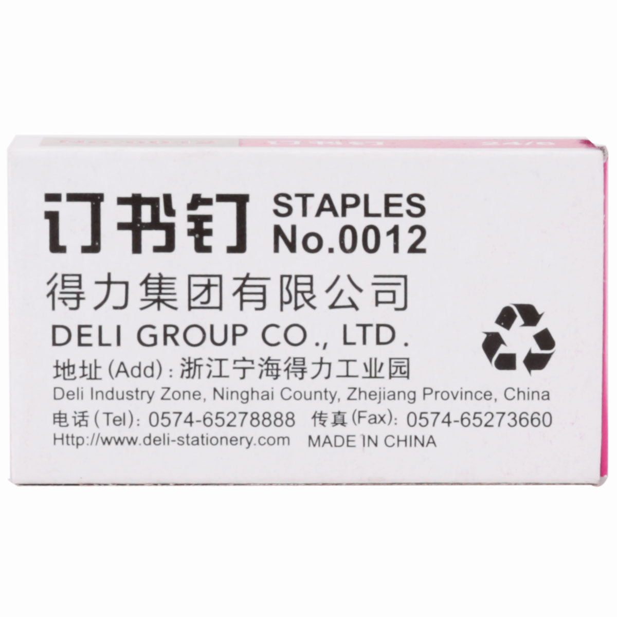 Deli 0012 Staples 1box 24/6 General-purpose Staples No. 12 Staples Learning Office Supplies Books Nails
