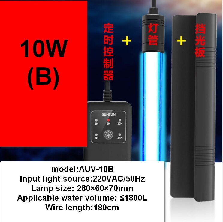 Hongyi akvarium uv -lampa, timer eller strömbrytare på av uv -sterilisator sterilisera, ljusbarriärskydd uv -nyans för att skydda fisk: 10w( b)
