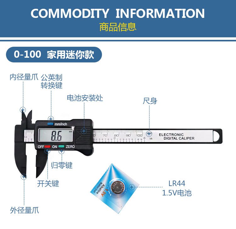 electronic digital display vernier caliper 0-150mm plastic carbon fiber measuring tool inner outer diameter
