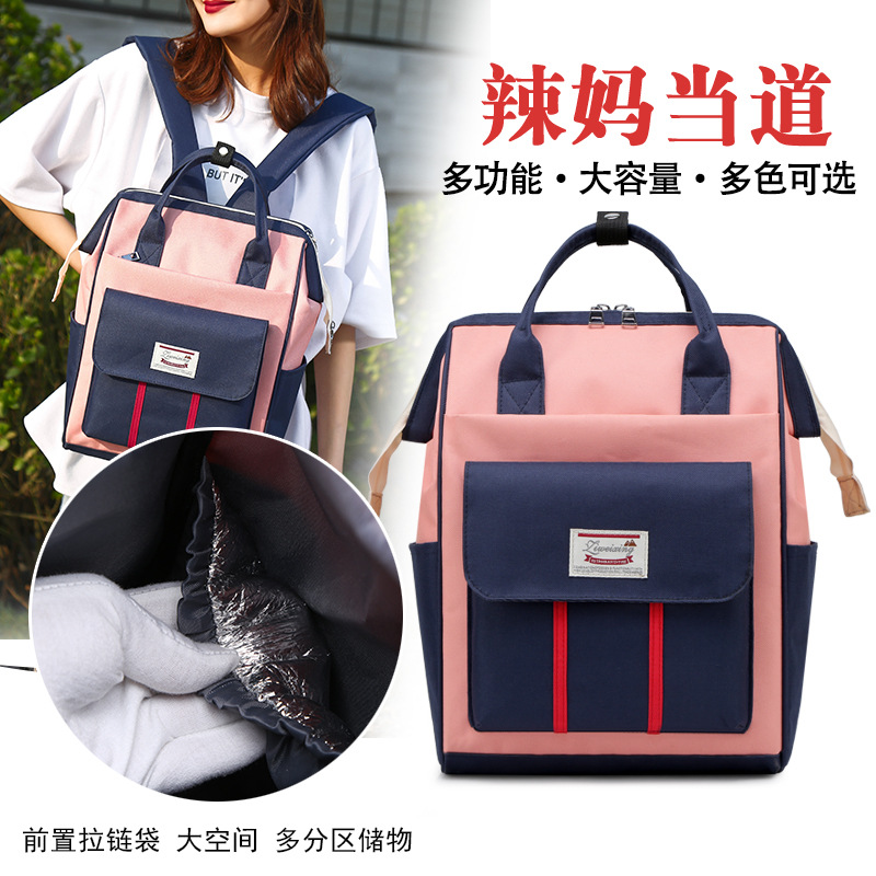 Stijl Koreaanse Stijl Grote Volume Mother 'S Tas Vrouwen Casual Multi-Functionele Waterdichte Oxford Verpleging Rugzak licht Luier