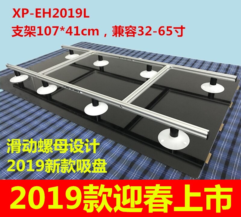 Silicone Suction Screen LCD TV Maintenance Tools Remove the LCD TV Screen Suction Device LCD TV Screen Removal Tool Suction Cup