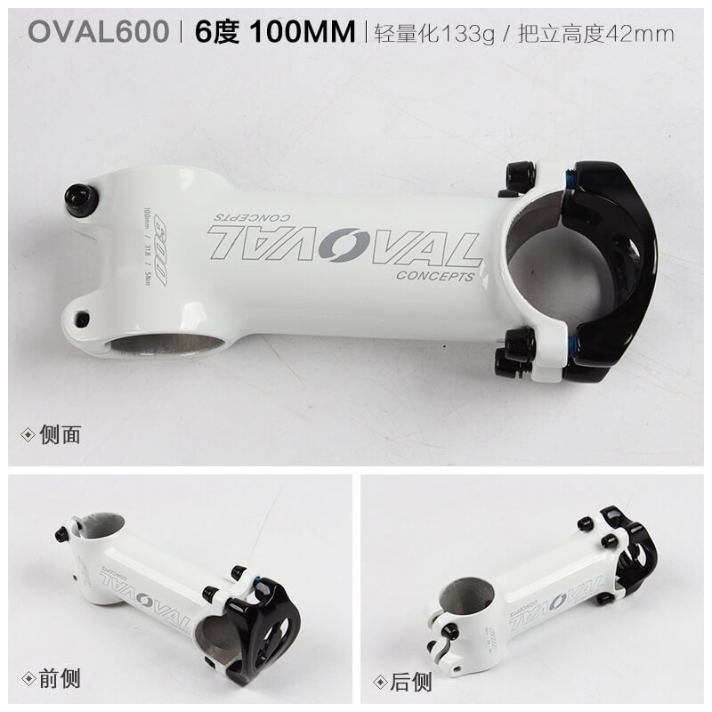 OVAL 31.8*28.6*90-120mm 6-17 Degree Bicycle Stem MTB Mountain Road Bike Handlebar Stem Bicycle Handle bar Stems Black/White: 6 Degree-100mm-White