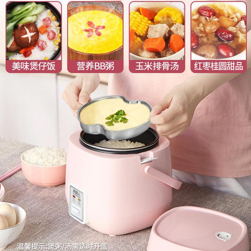 Rice cooker 2 people home mini small one person food rice cooker small 1 person automatic student dormitory