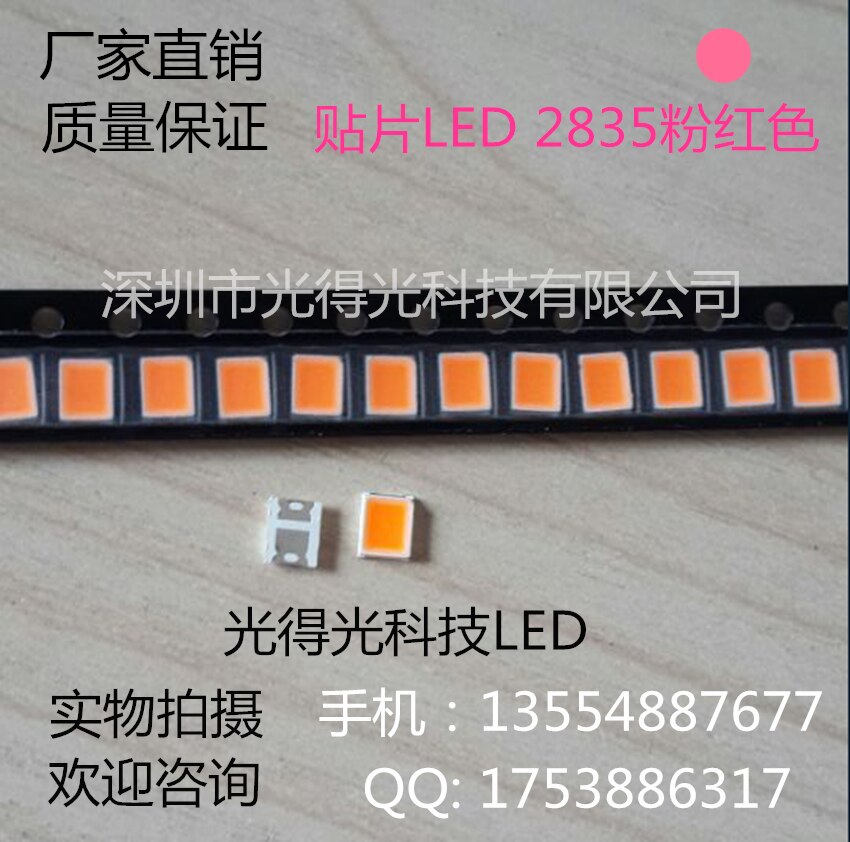 50pcs/2835 Led Lamp bead diodes 2835 LED Light Beads 0.5W White/Yellow/Green/Blue/Red light