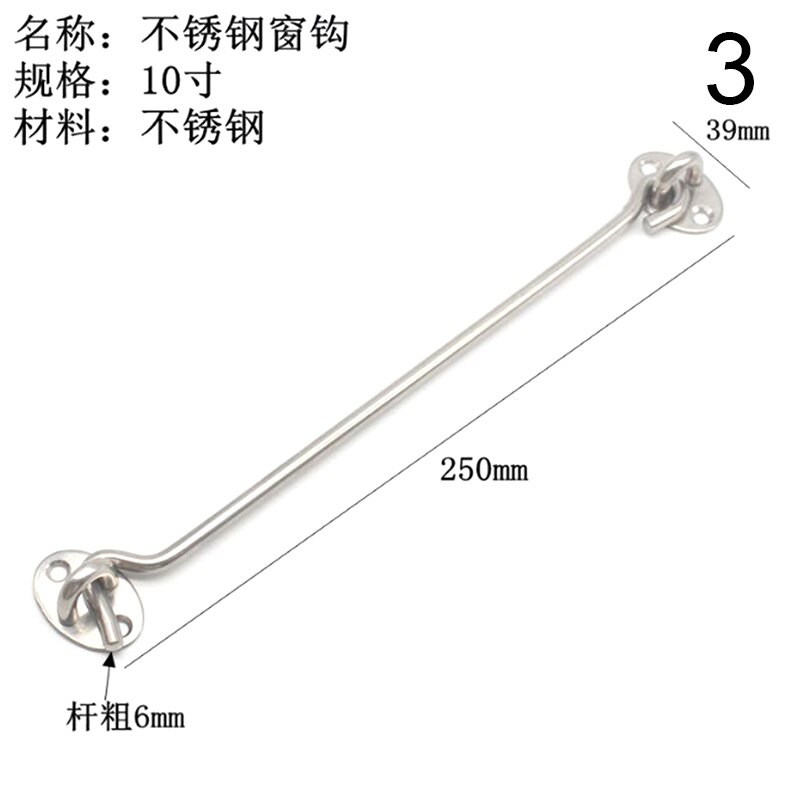 1X Stainless Steel Window Lock With Hook Door Eye Latch Catch Holder With Screws: 3