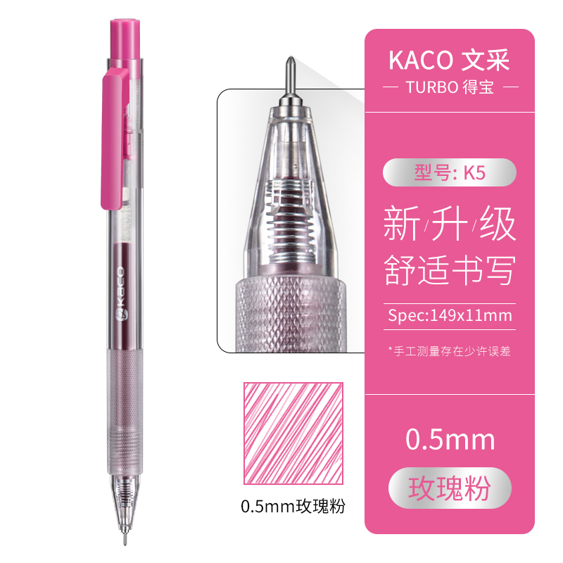 KACO TURBO Gel Pens Press 20 Colors Pen 0.5MM Colorful Ink Sign Pens 800M Writing High-Capacity Rainbow Pen for Student Office: DARK GRAY