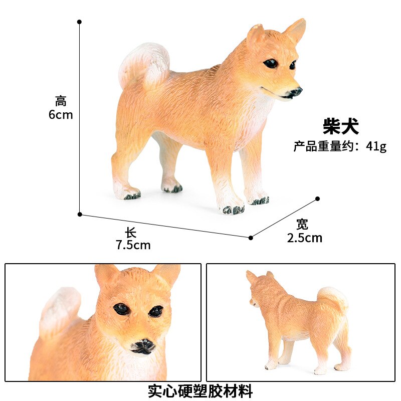 Children toy Static solid simulation animal dog model German shepherd Pomeranian pet dog car decoration ornaments: Burgundy