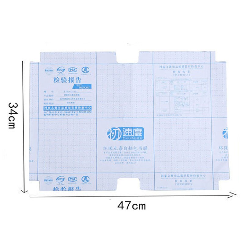 Transparent book cover self-adhesive cover film kraft paper cover waterproof non-slip full size full set: Self-adhesive47-34cm