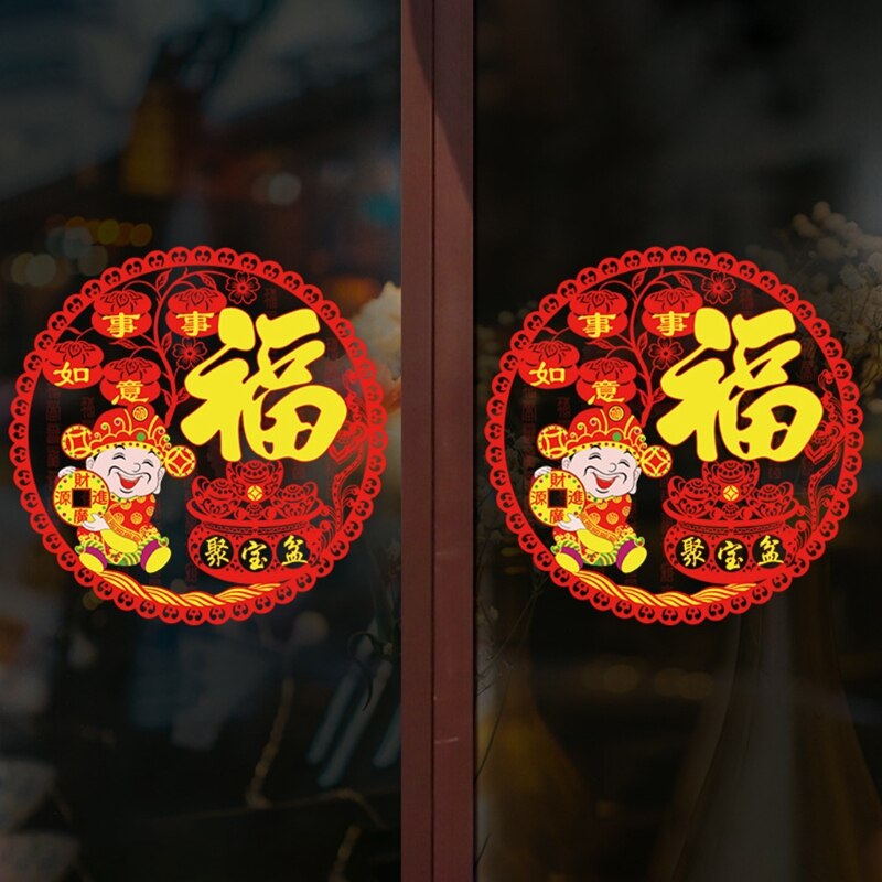 Chinese Year Fu Character Window Grille Cartoon Glass Sticker Paper-Cut Decorations FU Word Red Window Window Sticke