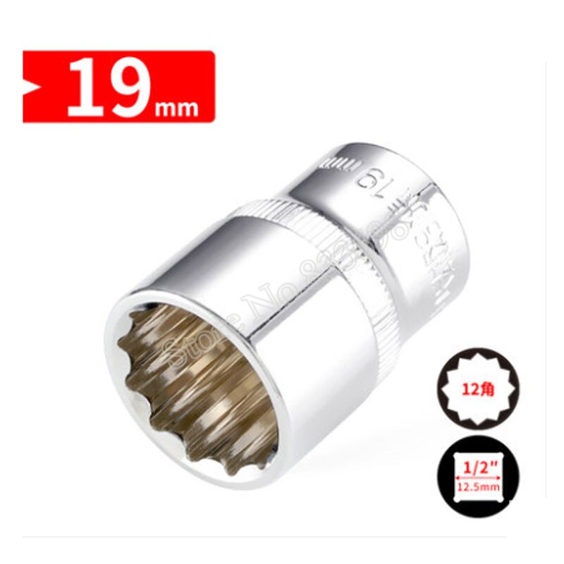 1/2" Torx Ratchet Wrench Socket Adapter Spanner Keys Set Converter Drive Reducer Air Impact Ratchet Wrench Auto Repair Wrench: 19mm