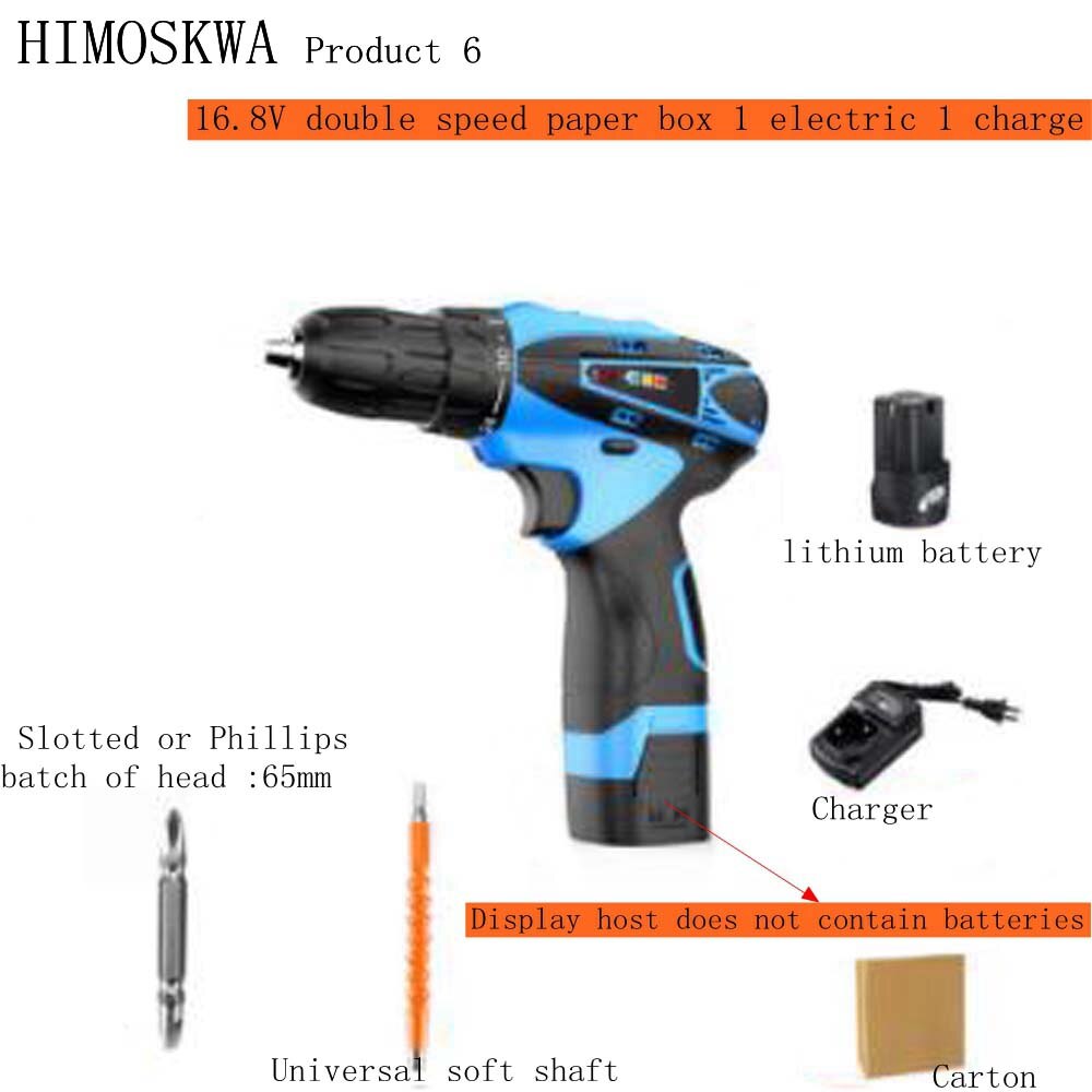 HIMOSKWA Lithium electric drill charging hand drill small hand gun drill multifunctional household electric screwdriver: product 6