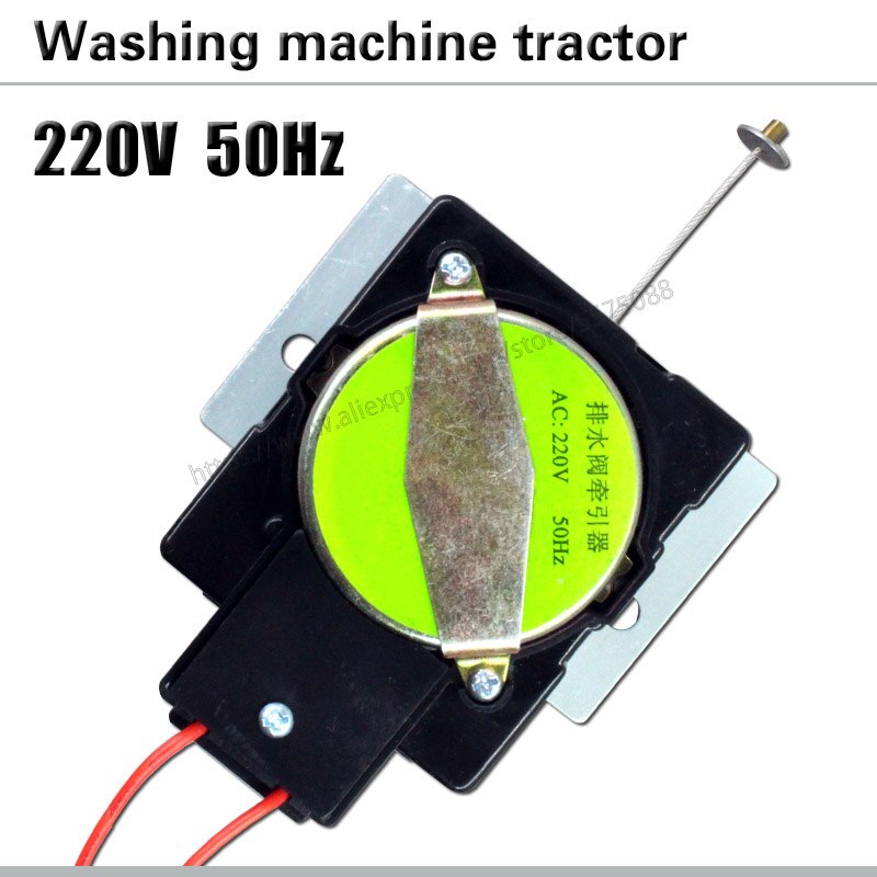 Washing machine tractor Washing machine drain valve Washing machine drainage tractorTractor drainage motor
