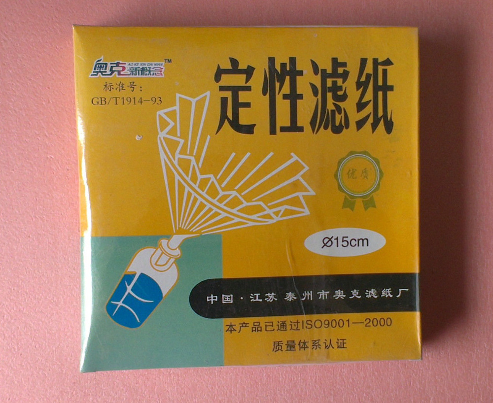 Lab Filter Paper 15CM,100Piece/Lot,Outer Diameter 150mm,Qualitative,Speed Medium