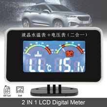 12v / 24v universal 2 in 1 lcd digital bil voltmätare vattentemp temperaturmätare med sensor för bil lastbil