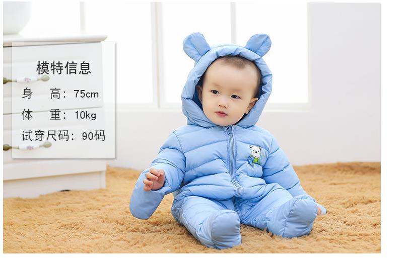 Vêtements d'escalade pour bébés | Veste rembourrée en coton,