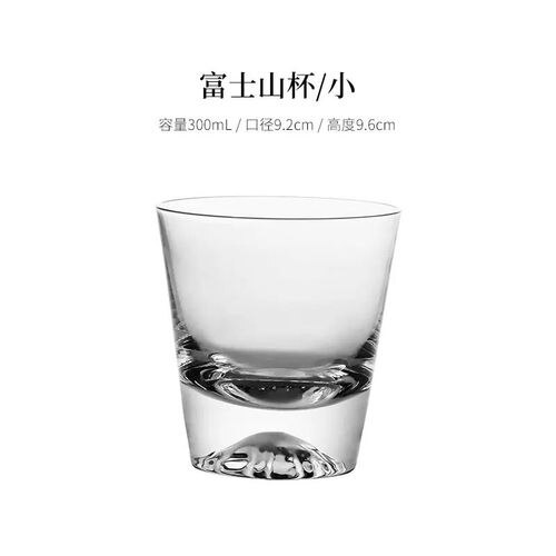 Japansk fujiyama glas kop tekop blik kop enkelt kop kung fu te sæt drikkeglas gennemsigtigt øl krus te whisky glas kopper: A  - 300ml