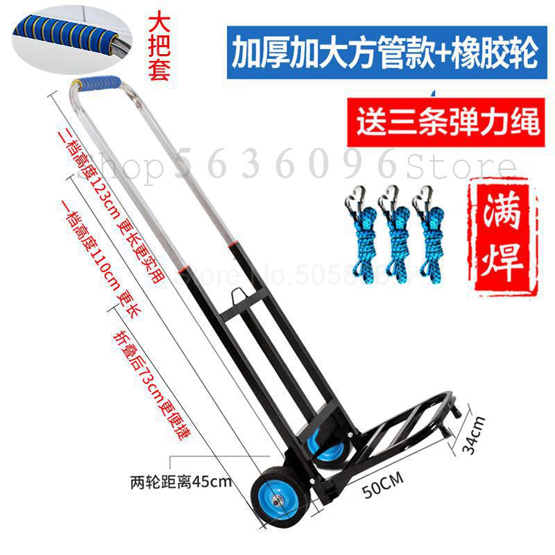 Folding luggage car heavy king hand cart transportation shopping trailer portable pull cargo trolley small pull cart