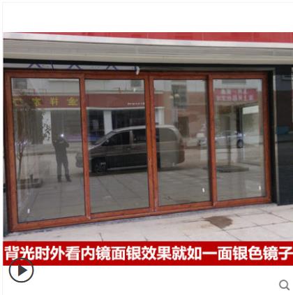 One-way perspective privacy sunshade household cellophane sticker heat insulation film window sunscreen glass film