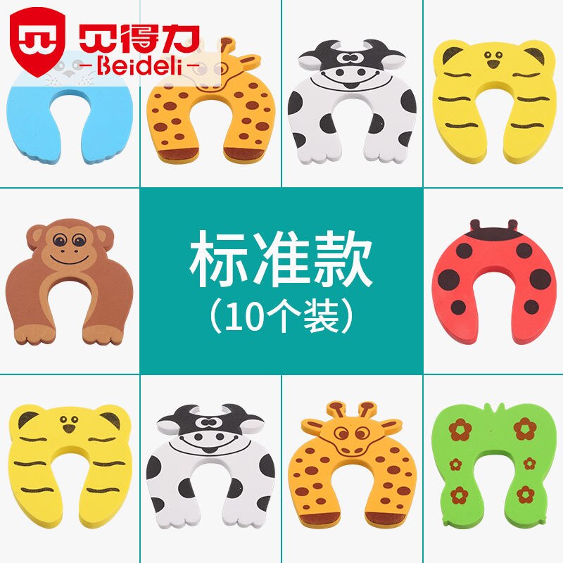 Cartoon Dier Veiligheid Deur Kaart Baby Deur Stoppen Voorkomt Baby Van Openen En Sluiten De Deur Voorkomen De Clip Hand baby Veiligheid: Default Title