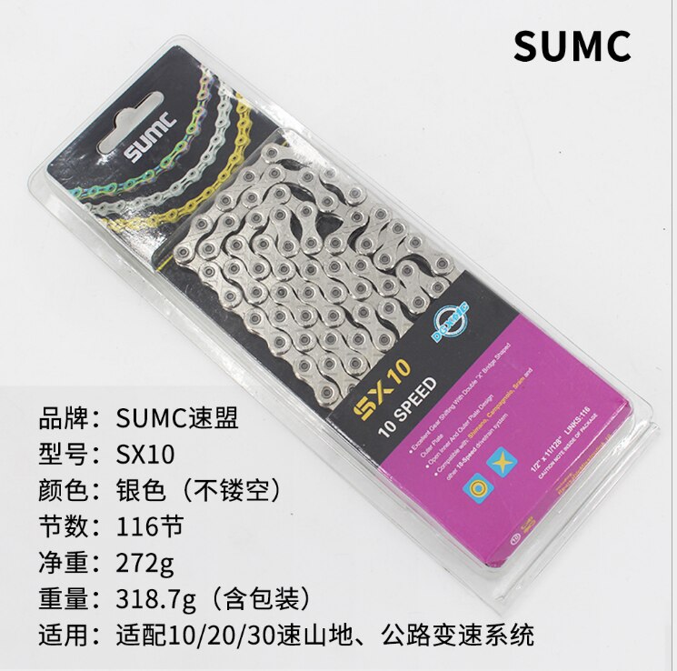 Sumc mtb mountainbike kæde 8/9/10/11/12 speed hule cykelkæder 24/27/30 speed 116l folde landevejscykel cykeldele: Sx10 sølv