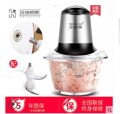 Meat grinder household electric stainless steel cooking mixer small mincer: 001
