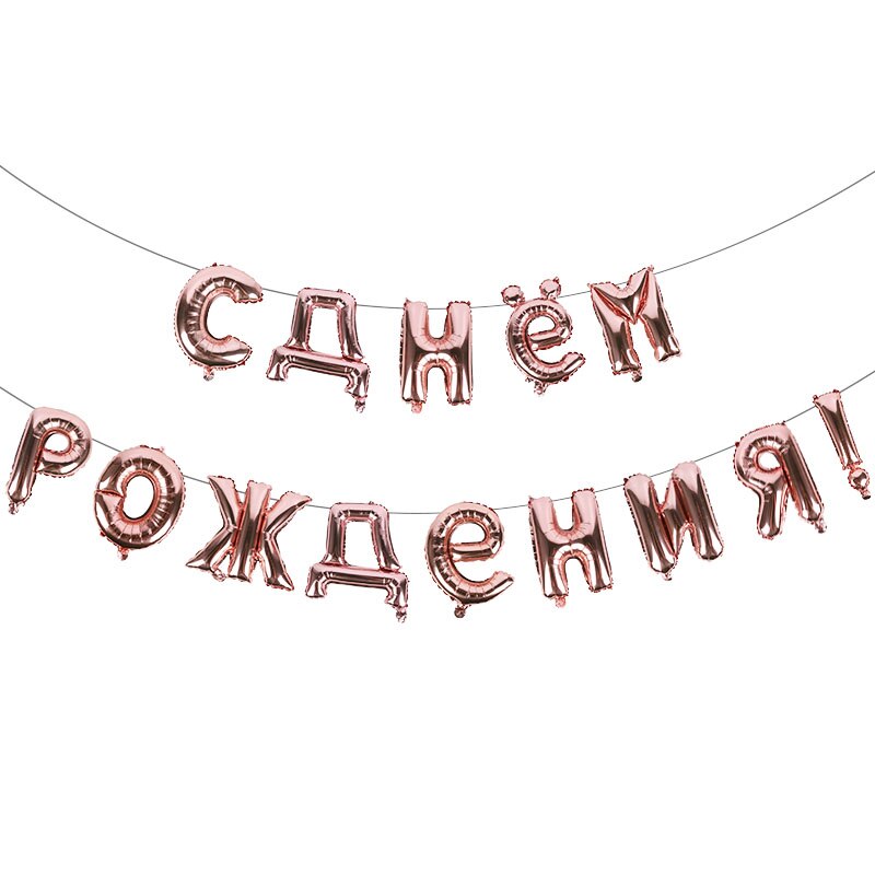 LUMOOM Oh Baby Folienballon-Set – 6 Buchstaben & 6 Herz-Ballons, 16 Zoll, Cremeweiß/beige