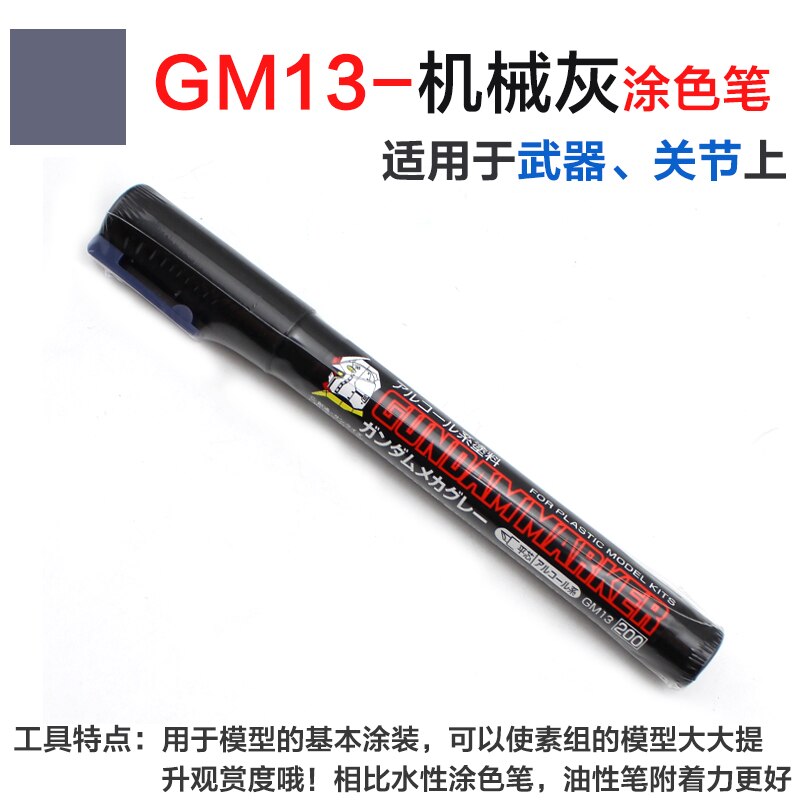 Mr hobby Gunpla Coloring Pen Tool Set Marker Seepage Line Hook Line Pen: GM13