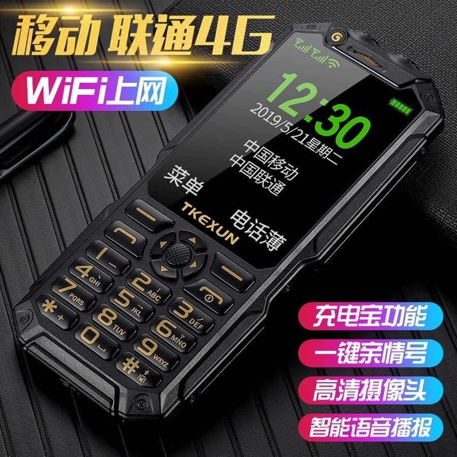 TKEXUN Q8A Shockproof Phone 3.0" Power Bank WIFI Dual SIM Card MP3 Camera Flashlight Big Speaker Cheap Dustproof CellPhone