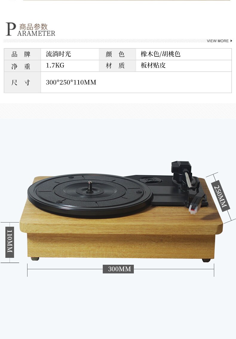 Mini record player, old gramophone, retro living room, European style cassette player, gramophone turntable