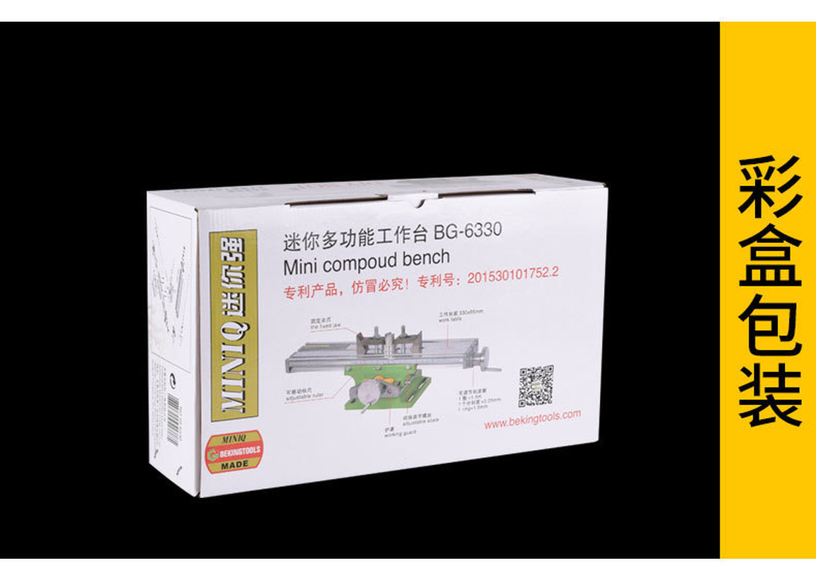 1 unidad 6300 Mini Micro-multifunción Cross Workbench soporte de taladro de banco de instalación DIY Mesa Cruz Slide fresadora