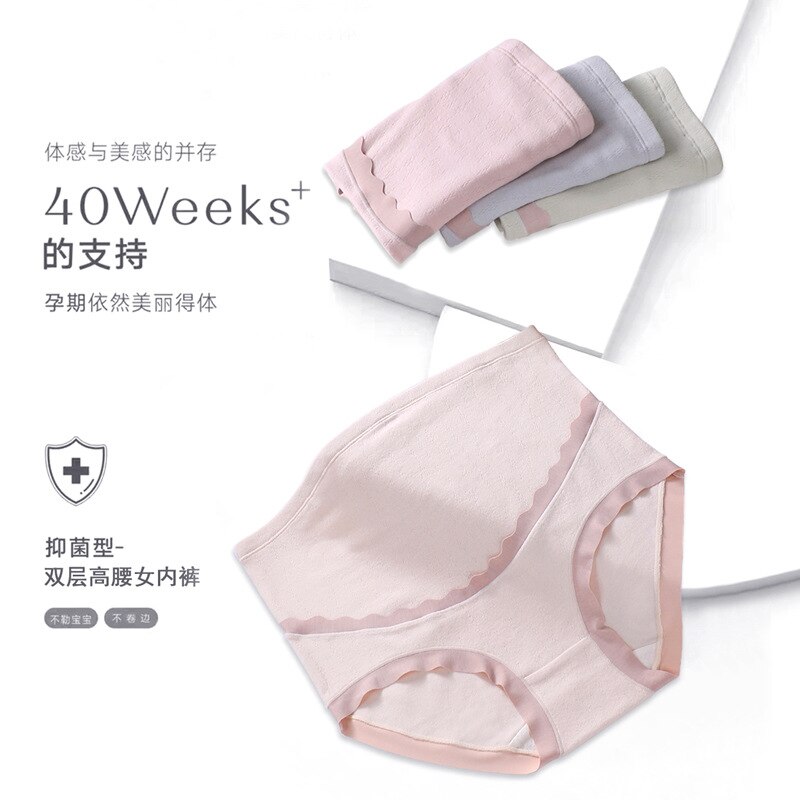 Bragas De Maternidad De Algodón - Pack De 6, Cómodas Y Transpirables Para Embarazo Y Posparto
