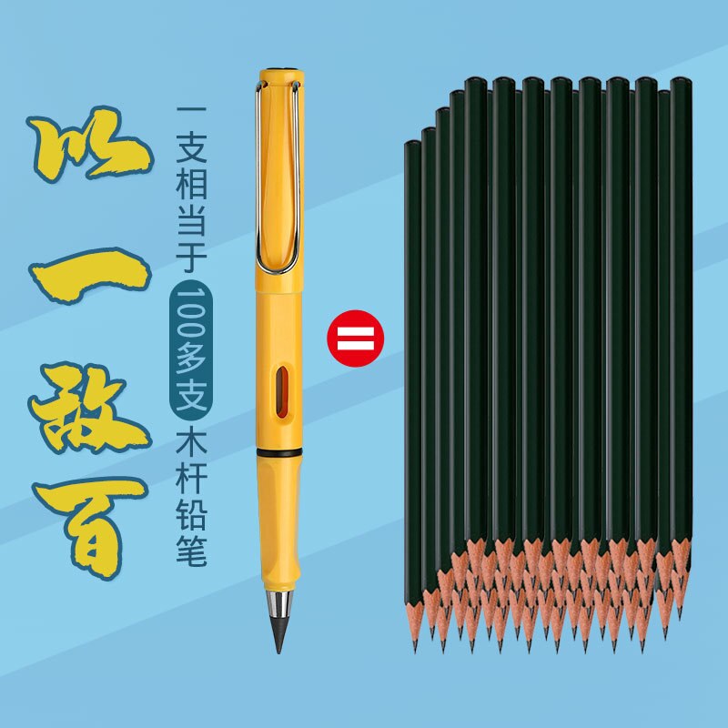 Magic Pencil Eternal Pencil Endless Pencil No Need Sharpen Calligraphy Students Stationery School Supplies HB Technology