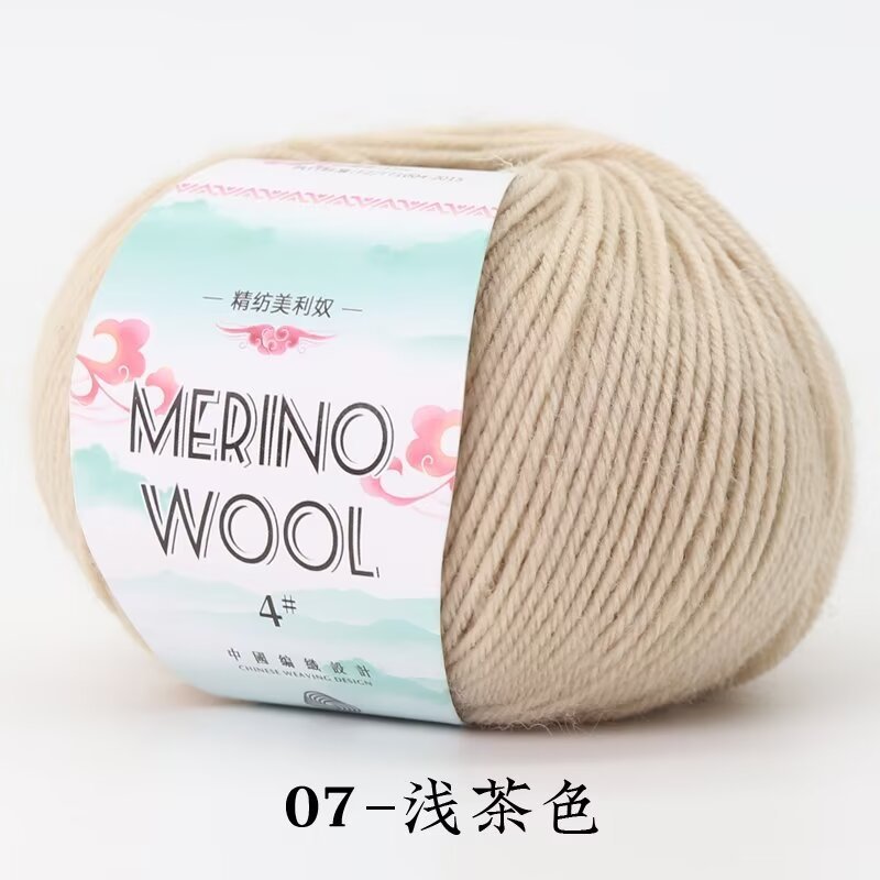 50g/roll Merinowol Garen Babywol 130 M/roll DIY Hand Gebreide Gehaakte Sjaal Kleding Garen kleding Hoeden: Donkergroen