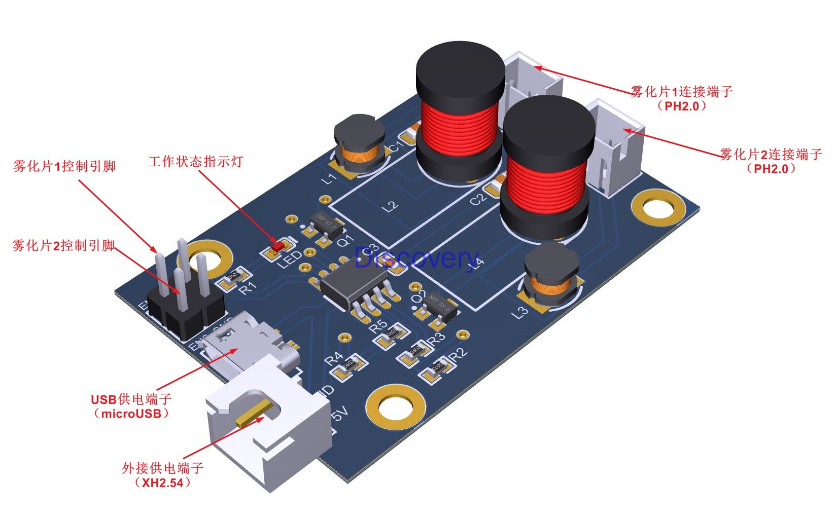 Funda de accionamiento de atomización ultrasónica bidireccional, Humidificador inteligente, hoja de atomización microporosa