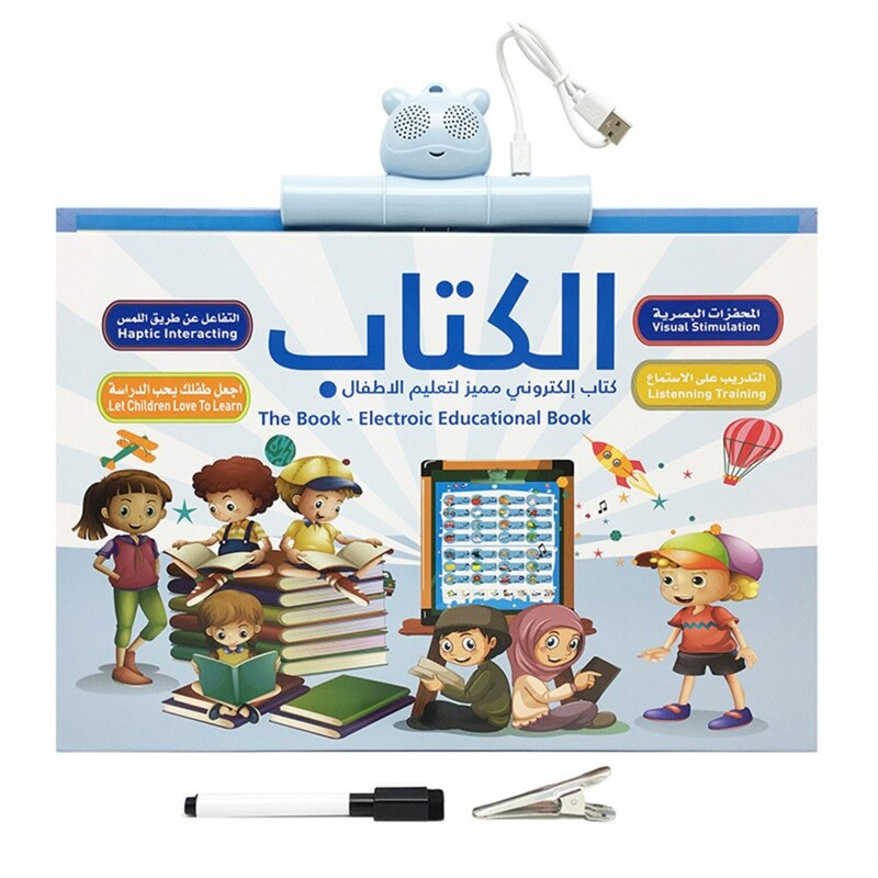 Arabic English Interactive Multi-function Talking Poster Letter ABC Number Q6PD: Default Title