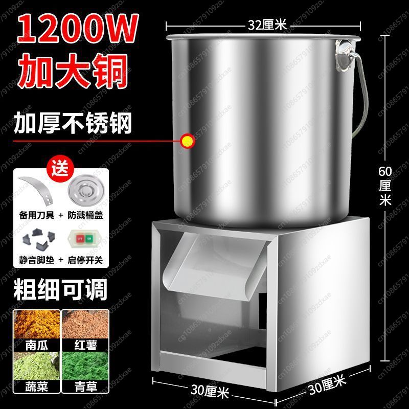 Broyeur de légumes de bureau pour nourrir des poulets, des canards, des oies, des volailles, un broyeur de légumes électrique en acier inoxydable,: Bleu
