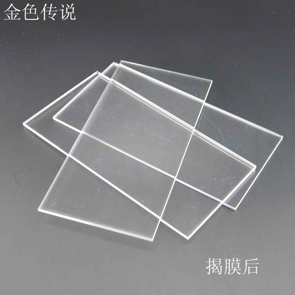 2mm Acrylic Sheet DIY Model Material Plastic Sheet Plastic Plexiglass Plate Transparent Model Sheet