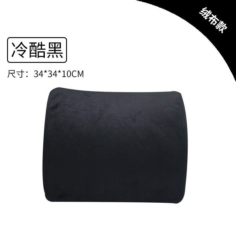 Bureau taille dos mémoire mousse Gel dossier taille oreiller voiture été siège taille dossier coussin voyage oreiller corps oreiller: Velvet black