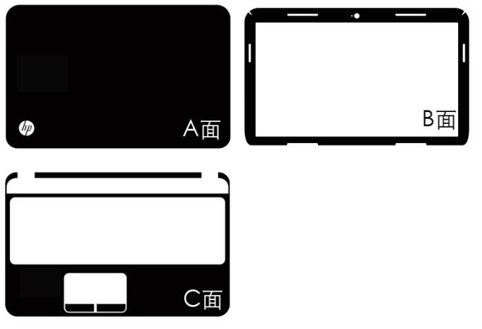 Speciale laptop koolstofvezel vinyl skin stickers cover guard voor hp pavilion  g6 2000 2212sa 2239dx 2321dx 2311nr 2241nr 15.6 "