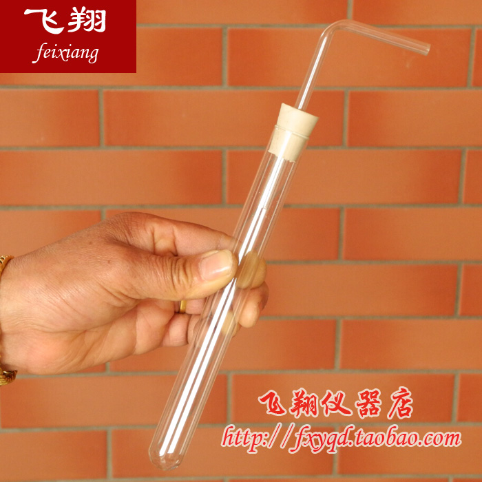 20 * 200mm test tube with rubber plug tube glass tube glass tube chemical experiment glass instrument