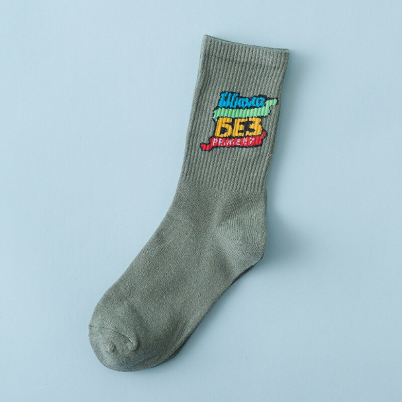 Men and Women Socks Street hip-hop autumn and winter Crew Socks Alphabet College Wind Socks: Gray