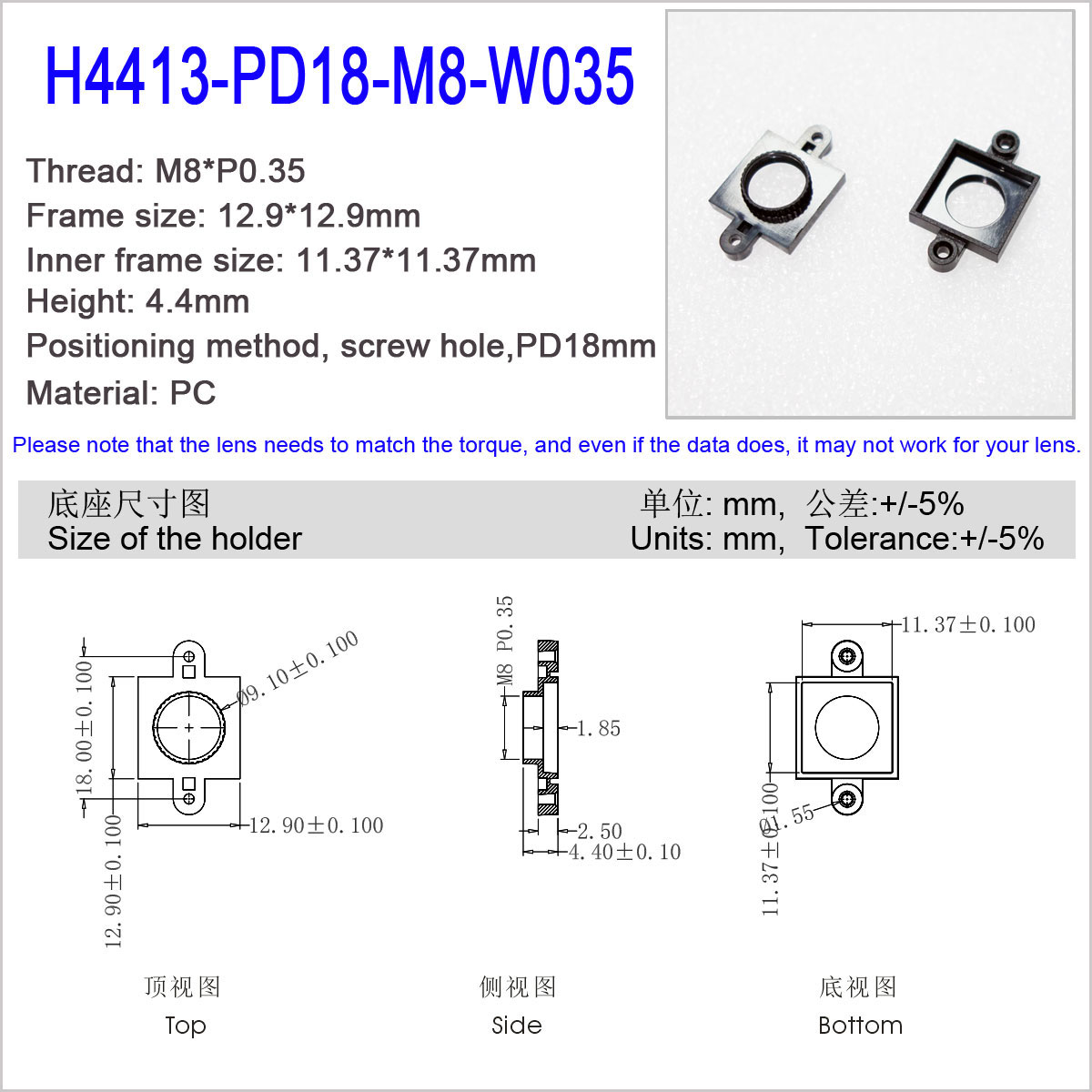 Plastic holder for M8*P0.35 lens 10*10mm or 13*13mm or 13*10mm PD18mm 14.3*14.3mm PD20mm case for lens: WHITE