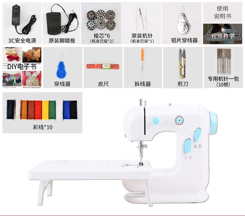 Sewing machine household small mini electric sewing car manual sewing machine: 2