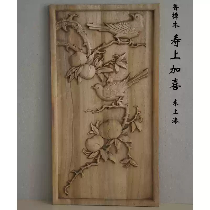 Decoración colgante de pared de madera maciza tallada de alcanfor, Panel de alivio de estilo chino tradicional para decoración de pared de fondo del hogar de la suerte: Amarillo claro