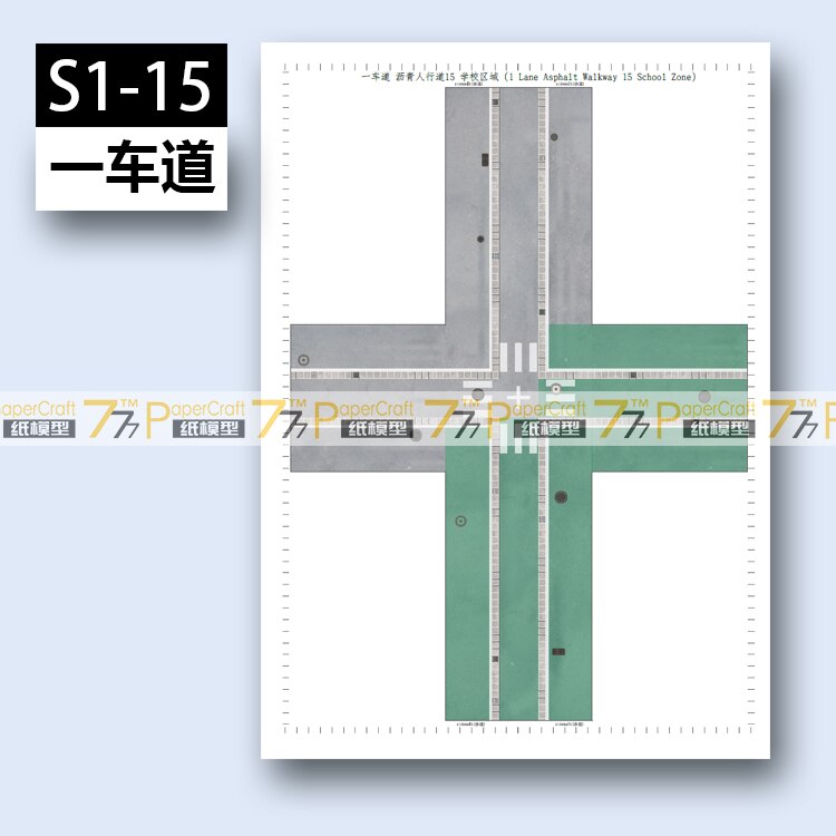 One-lane Road Asphalt Pedestrian Street N-Scale 1: 150 Japanese Architectural Scene 3D Paper Model Children Educational Toys