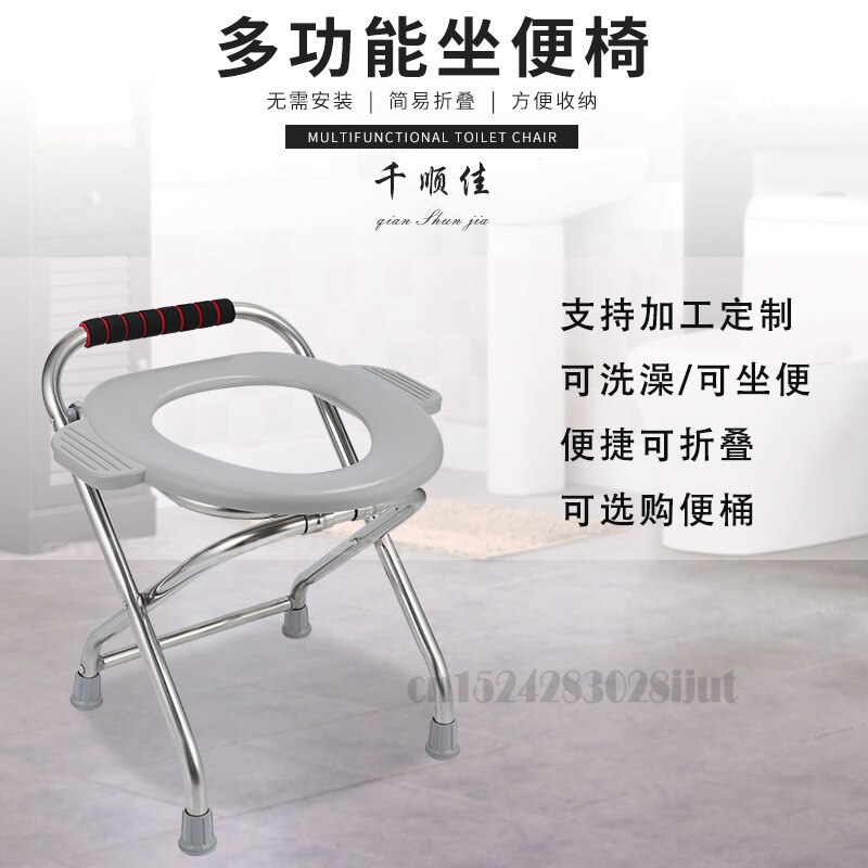 Folding Toilet Chair Household Bathing Chair for The Elderly Mobile Thickened Toilet Chairs Bearing 100kg