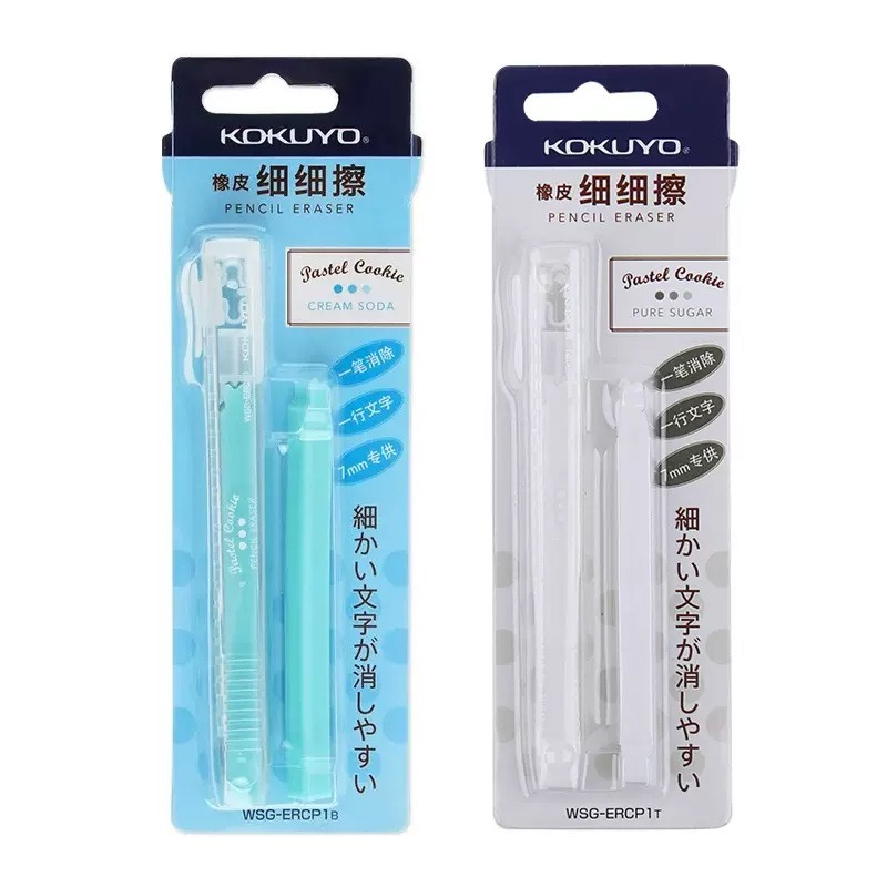 1/2 Stuks Japan KOKUYO Potlood Gum Pen Stijl Push-Pull Schoon Zonder Spuren Verlaten Leuke Kawaii Kids schoolbenodigdheden Potlood: Geel
