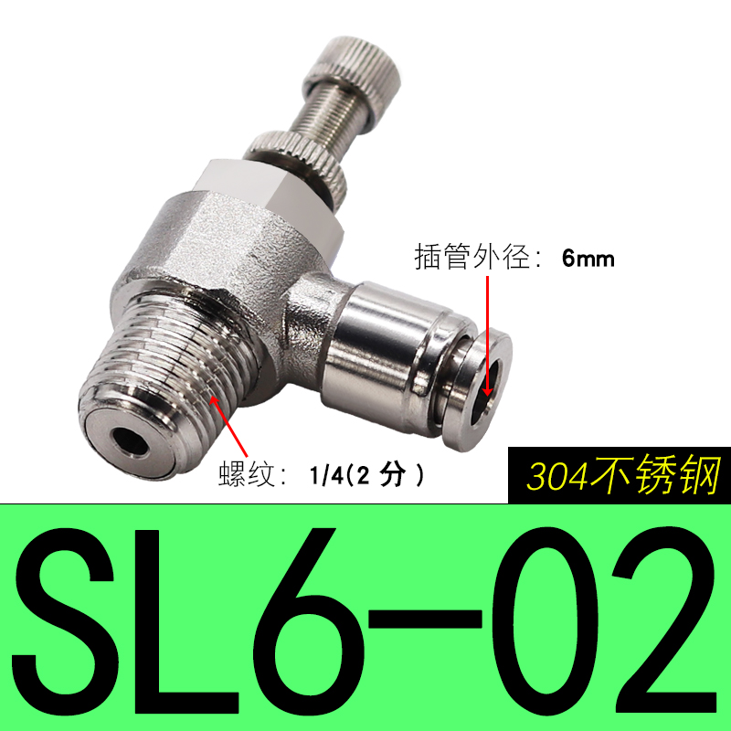 304 Pneumatic fitting SL6-M5 1/8"-6mm Throttle valve pressure reduce control regulating SL10-02 SL6-01 SL8-01 SL6-02: green